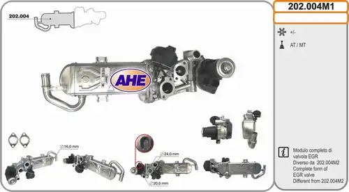 Охладител, ЕГР система AHE 202.004M1