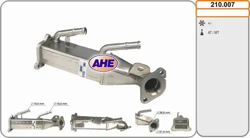 Охладител, ЕГР система AHE 210.007