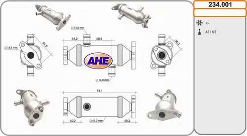 Охладител, ЕГР система AHE 234.001