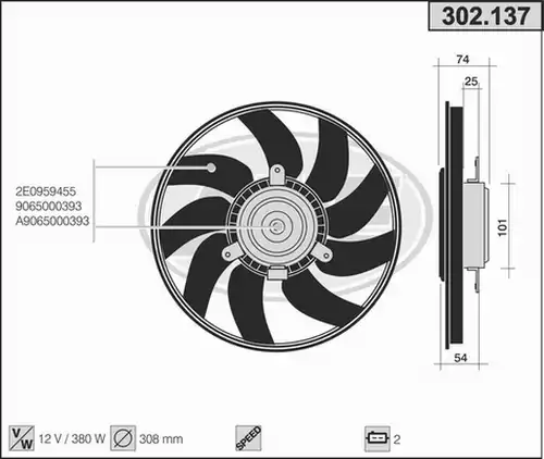 вентилатор, охлаждане на двигателя AHE 302.137