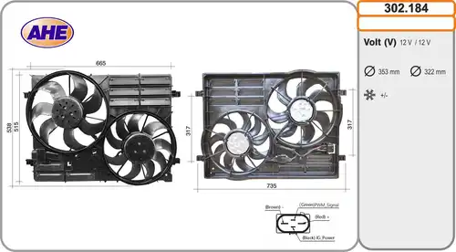 вентилатор, охлаждане на двигателя AHE 302.184