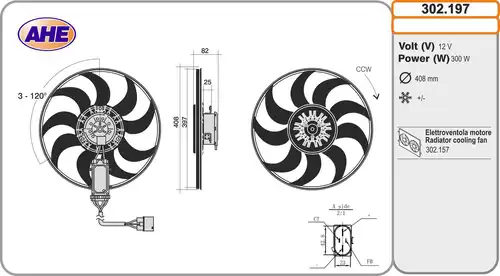 вентилатор, охлаждане на двигателя AHE 302.197