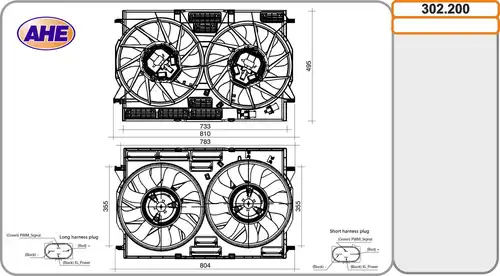 вентилатор, охлаждане на двигателя AHE 302.200