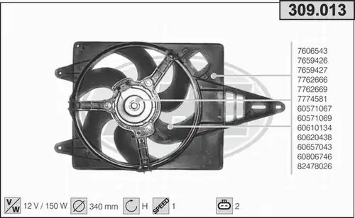 вентилатор, охлаждане на двигателя AHE 309.013