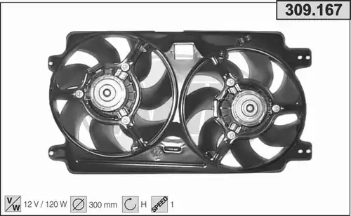 вентилатор, охлаждане на двигателя AHE 309.167
