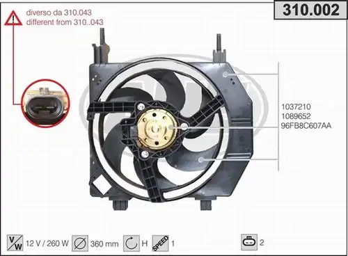 вентилатор, охлаждане на двигателя AHE 310.002