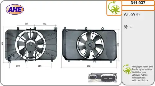 вентилатор, охлаждане на двигателя AHE 311.037