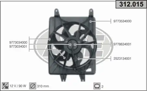 вентилатор, охлаждане на двигателя AHE 312.015