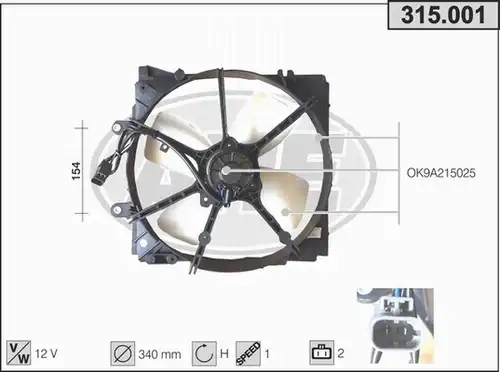 вентилатор, охлаждане на двигателя AHE 315.001