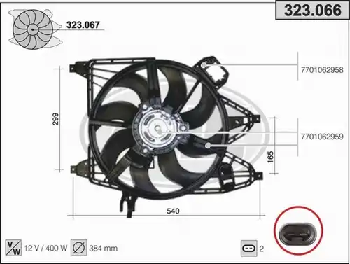 вентилатор, охлаждане на двигателя AHE 323.066