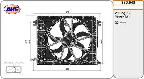 вентилатор, охлаждане на двигателя AHE 330.048