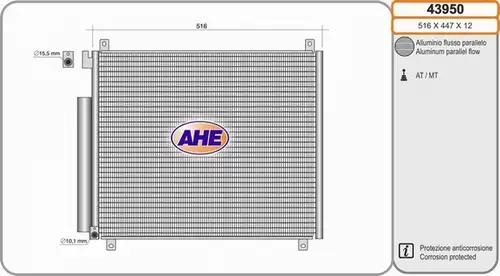 кондензатор, климатизация AHE 43950