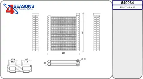 изпарител, климатична система AHE 540034