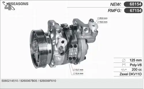 компресор за климатик AHE 67154