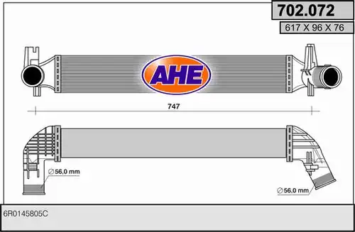 интеркулер (охладител за въздуха на турбината) AHE 702.072