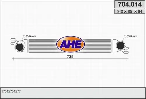 интеркулер (охладител за въздуха на турбината) AHE 704.014