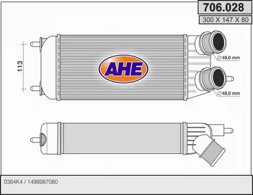 интеркулер (охладител за въздуха на турбината) AHE 706.028