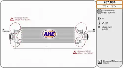 интеркулер (охладител за въздуха на турбината) AHE 707.004