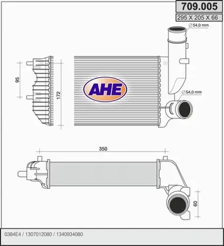 интеркулер (охладител за въздуха на турбината) AHE 709.005