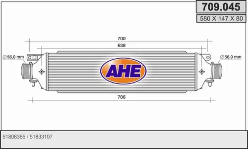 интеркулер (охладител за въздуха на турбината) AHE 709.045