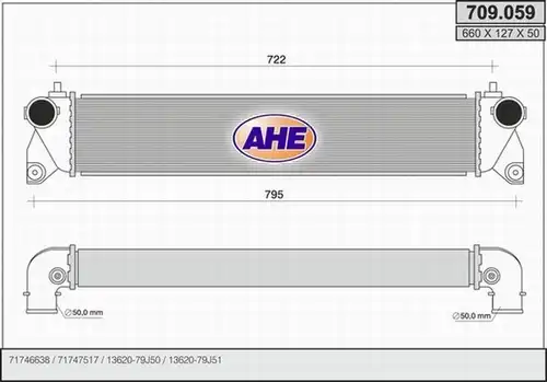 интеркулер (охладител за въздуха на турбината) AHE 709.059