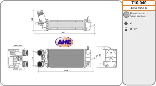 интеркулер (охладител за въздуха на турбината) AHE 710.040