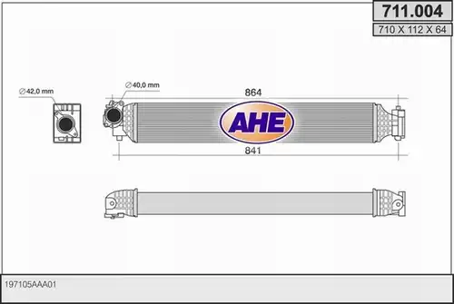 интеркулер (охладител за въздуха на турбината) AHE 711.004