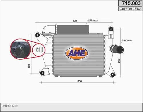 интеркулер (охладител за въздуха на турбината) AHE 715.003