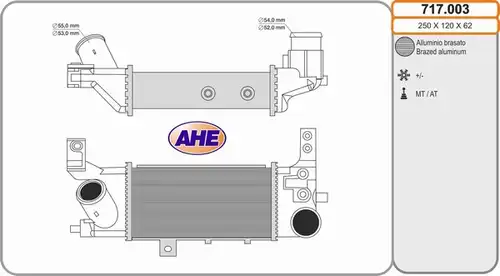 интеркулер (охладител за въздуха на турбината) AHE 717.003