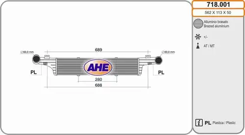 интеркулер (охладител за въздуха на турбината) AHE 718.001