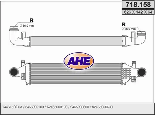 интеркулер (охладител за въздуха на турбината) AHE 718.158