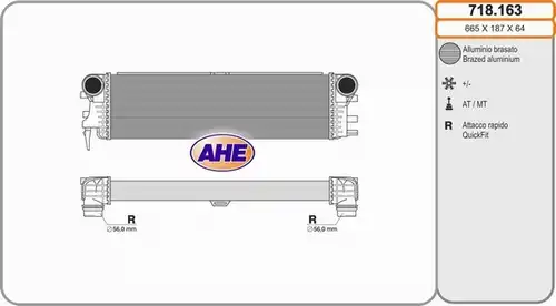 интеркулер (охладител за въздуха на турбината) AHE 718.163