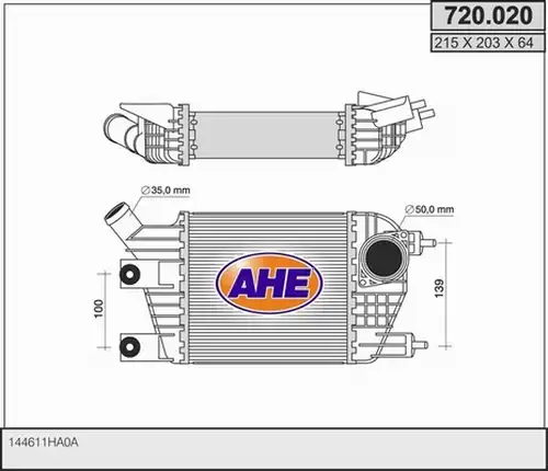 интеркулер (охладител за въздуха на турбината) AHE 720.020