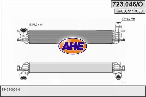 интеркулер (охладител за въздуха на турбината) AHE 723.046/O