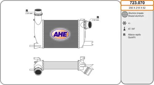 интеркулер (охладител за въздуха на турбината) AHE 723.070