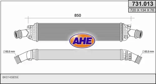 интеркулер (охладител за въздуха на турбината) AHE 731.013