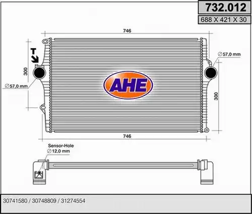 интеркулер (охладител за въздуха на турбината) AHE 732.012