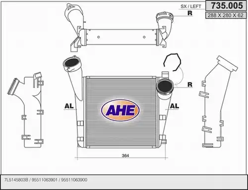 интеркулер (охладител за въздуха на турбината) AHE 735.005