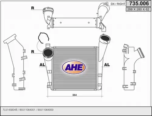 интеркулер (охладител за въздуха на турбината) AHE 735.006