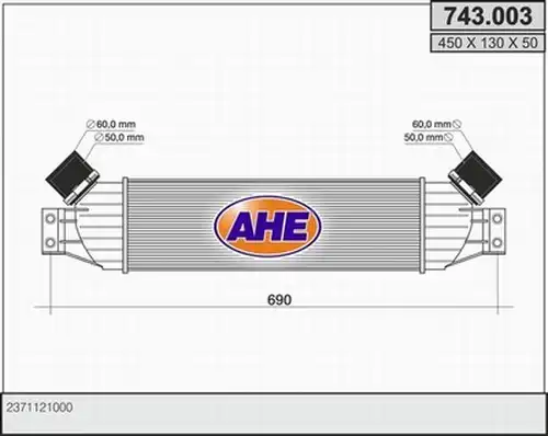 интеркулер (охладител за въздуха на турбината) AHE 743.003