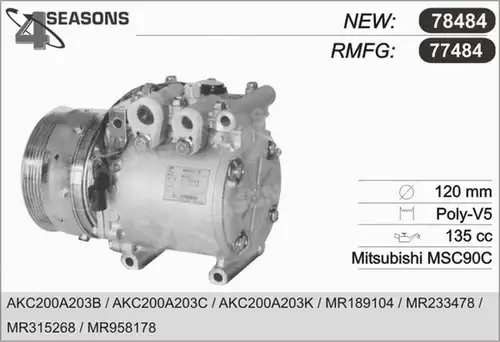 компресор за климатик AHE 77484