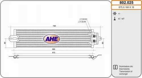 маслен радиатор, двигателно масло AHE 802.025