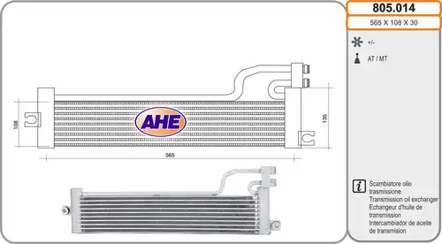 маслен радиатор, двигателно масло AHE 805.014