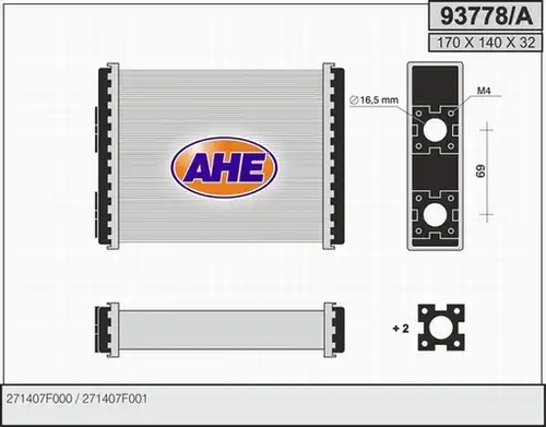 топлообменник, отопление на вътрешното пространство AHE 93778/A