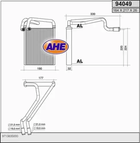 топлообменник, отопление на вътрешното пространство AHE 94049