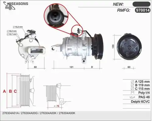 компресор за климатик AHE 970014