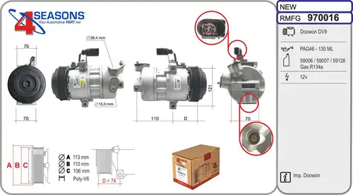 компресор за климатик AHE 970016