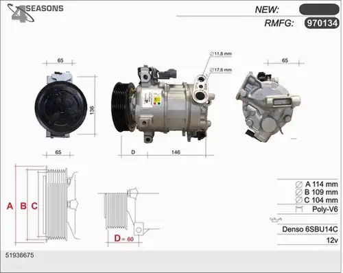 компресор за климатик AHE 970134