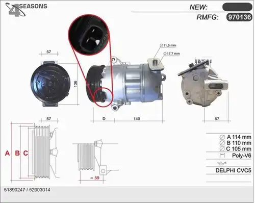 компресор за климатик AHE 970136