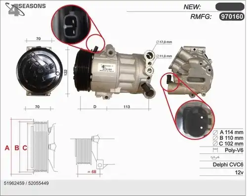 компресор за климатик AHE 970160